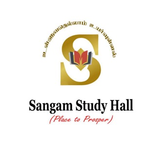 टेलीग्राम चैनल का लोगो sangamupsc — SANGAM UPSC 📚