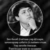 Telegram kanalining logotibi sani_sevamanko — УМР ЙЎЛЛАРИ!