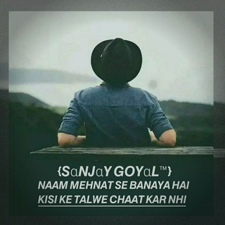 Telegram channel SANJAY GOYAL ™️ logo