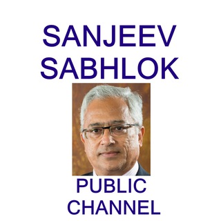 Logo of telegram channel sanjeevsabhlok — Sanjeev Sabhlok PUBLIC CHANNEL