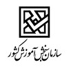 لوگوی کانال تلگرام sanjeshirani — سازمان سنجش آموزش کشور