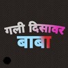 टेलीग्राम चैनल का लोगो sanjuabababbab — ❣ संजू बाबा ❣