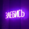Логотип телеграм канала @sankaizer — Шанхайский подвал