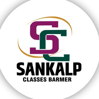 टेलीग्राम चैनल का लोगो sankalpclassesbmr34 — Sankalp Classes Barmer ™