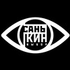 Логотип телеграм канала @sankin_choice — санькин выбор