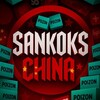 Логотип телеграм канала @sankoks_china — Sankoks | Закуп из Китая🇨🇳