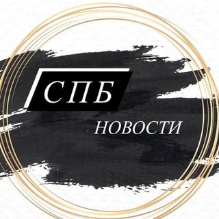 Логотип телеграм канала @sanktpeterburgs — Санкт Петербург Новости