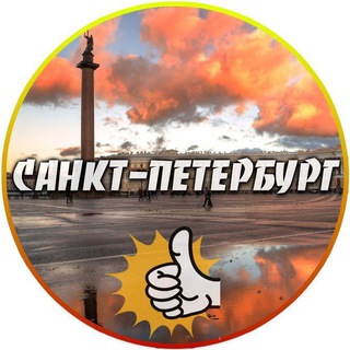 Логотип телеграм канала @sanktpetersburg_24news — Санкт-Петербург