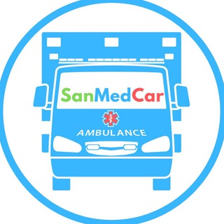 Логотип телеграм канала @sanmedcar — SanMedCar - перевозка лежачих больных