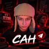 Логотип телеграм канала @sanobshege — Сан|Обществознание