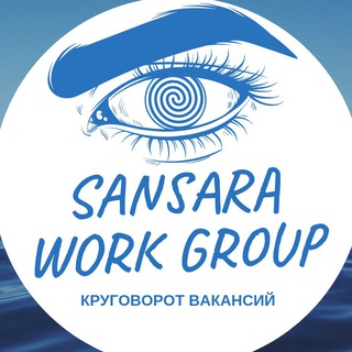 Логотип телеграм -каналу sansaraworkgroup — SANSARA WORK GROUP
