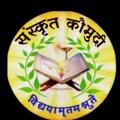 Logo saluran telegram sanskritkaumudi — TGT / PGT / LT / Sanskrit / संस्कृतकौमुदी