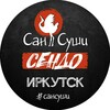 Логотип телеграм канала @sansushiirk38 — 🔥 Иркутск Сан Суши 🔥 Промокоды 🔥 Скидки 🔥 Акции 🔥