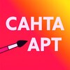 Логотип телеграм канала @santaart03 — САНТА АРТ * ЛУЧШИЕ СКИДКИ И НОВИНКИ
