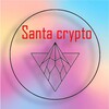 Логотип телеграм канала @santacrypto — CryptoSanta