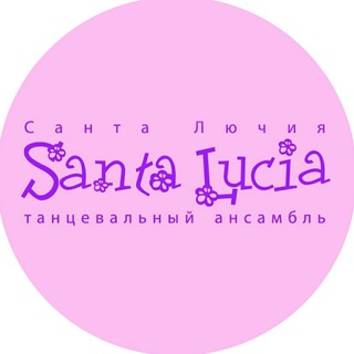 Логотип телеграм канала @santalucia_dance — santalucia_dance