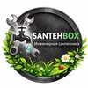 Логотип телеграм канала @santehboxru — Santehbox