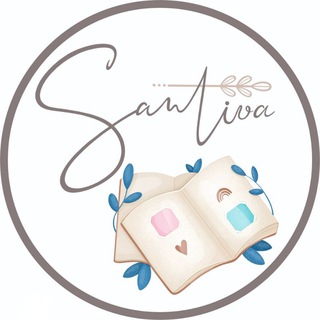 Логотип телеграм канала @santiva_official — САНТИВА - печтаная продукция для всей семьи📚
