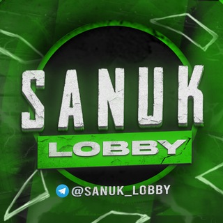 Telegram kanalining logotibi sanuk_lobby — SANUK LOBBY 🏝️