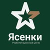 Логотип телеграм канала @sanyasenki — Центр реабилитации "Ясенки"