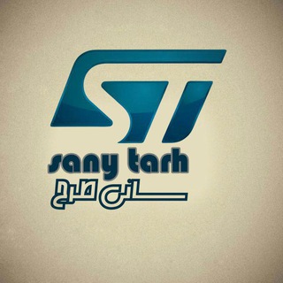 لوگوی کانال تلگرام sanytarh_official — گروه طراحی سانی طرح