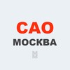 Логотип телеграм канала @sao_mm — САО Москва • Новости
