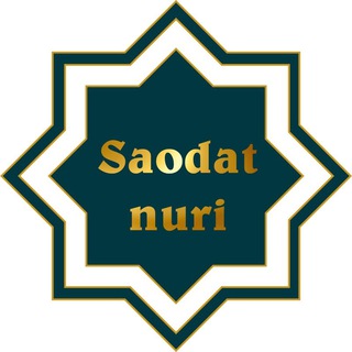 Telegram kanalining logotibi saodat_nuri — Saodat Masjidi / Rasmiy Kanal