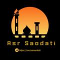 Logo saluran telegram saodat_asri_hadislar_xadislar — Saodat Asri