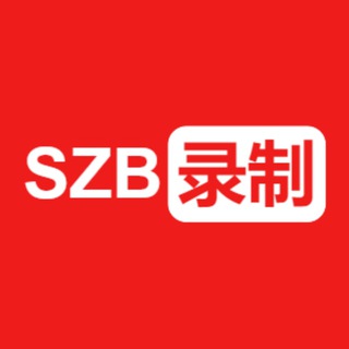 Logo de la chaîne télégraphique saozhibo - 💃 大招錄製組 💃