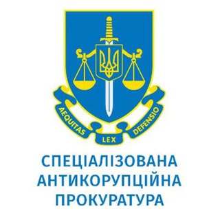 Логотип телеграм -каналу sap_gov_ua — САП