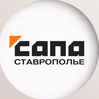 Логотип телеграм канала @sapa_stavropol — Сапа Ставрополье