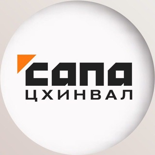 Telegram channel Сапа Цхинвал logo