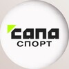Логотип телеграм канала @sapa_media_sport — Сапа Спорт