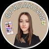 Логотип телеграм канала @saparinalife — Твой куратор в мире заработка | Sаpаrinа N