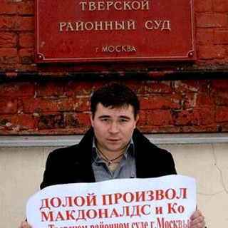 Логотип телеграм канала @sapegin_zapravdu — Тот самый Владислав Сапегин