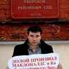 Логотип телеграм канала @sapegin_zapravdu — Тот самый Владислав Сапегин