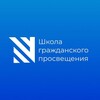 Логотип телеграм канала @sapereonline — Школа гражданского просвещения / Sapere Aude