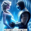 Логотип телеграм канала @saphira_05_5 — Dꪱꪀ444૮ꫝઝꪋꪋ [ищу вл]