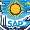 Telegram арнасының логотипі sapkz — SAP Kazakhstan