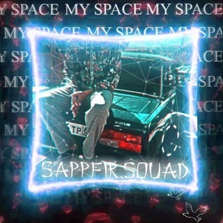 Логотип телеграм канала @sappfire_squad — В.