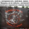 Логотип телеграм канала @saprerz — Бешеный сапер