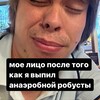 Логотип телеграм канала @saprykinmax — Гарь Кофе, Белград и дрисня