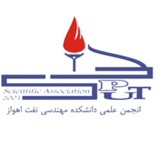 Logo of telegram channel saputahwaz — کانال رسمی انجمن علمی دانشکده نفت اهواز