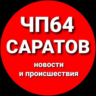 Логотип телеграм канала @sar164chp — 2 Лучшие предложения