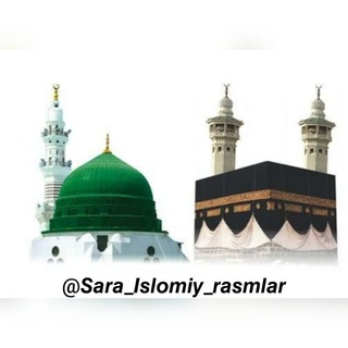 Telegram kanalining logotibi sara_islomiy_rasmlar — Islomiy rasmlar