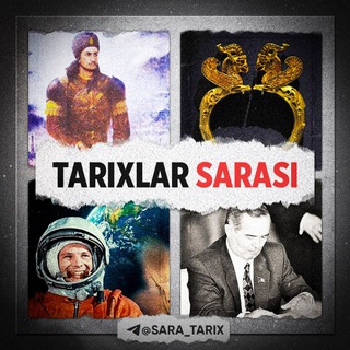 Telegram kanalining logotibi sara_tarix — TARIXLAR SARASI