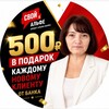 Логотип телеграм канала @sarabotok_internet — Заработок без вложений/ Деньги из интернета.