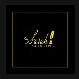 የቴሌግራም ቻናል አርማ saracalligraphy — Sarah Calligraphy
