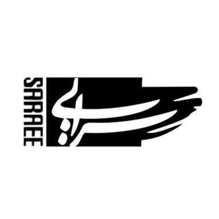 لوگوی کانال تلگرام saraeepubl — انتشارات سرايي