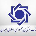 Telegram channel صرافی ملی logo